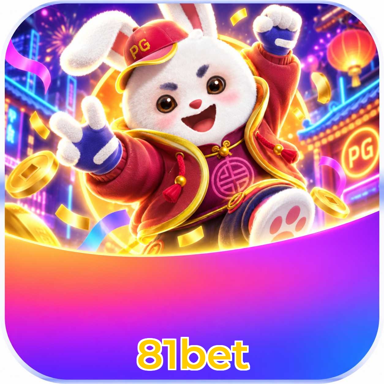 81bet Logo
