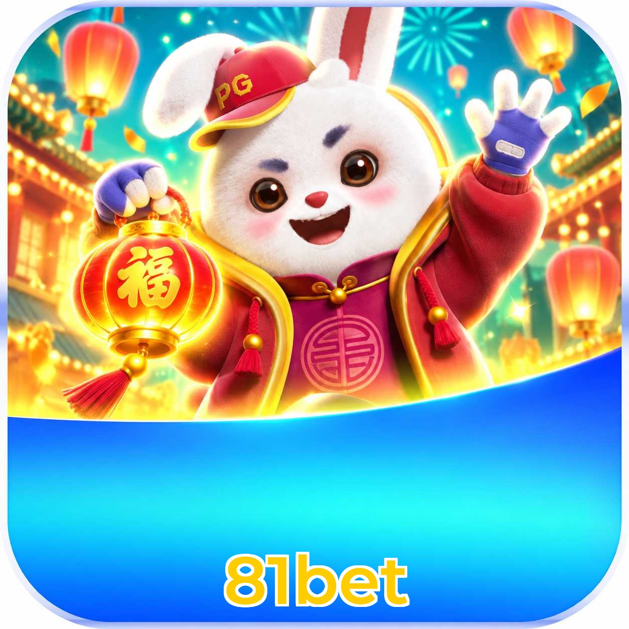 81bet FAQ