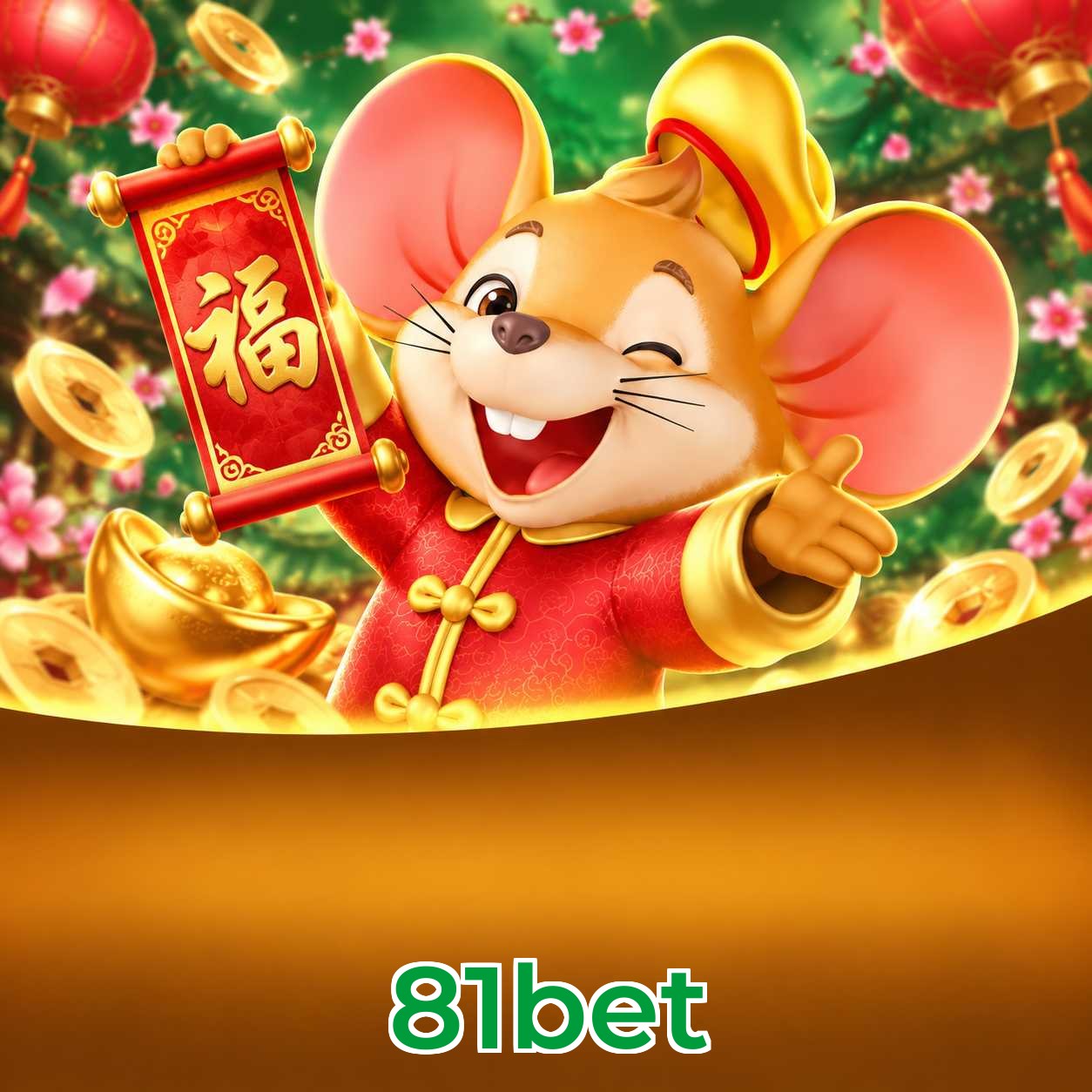 81bet App vs Web